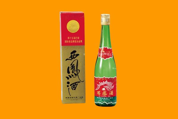 怀安县西凤酒回收.jpg